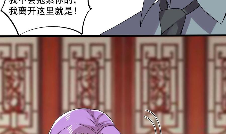 第二季 第81话 六耳猕猴