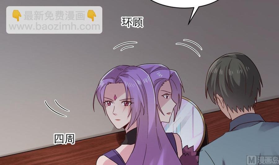 第二季 第81话 六耳猕猴