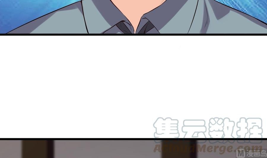 第二季 第81话 六耳猕猴
