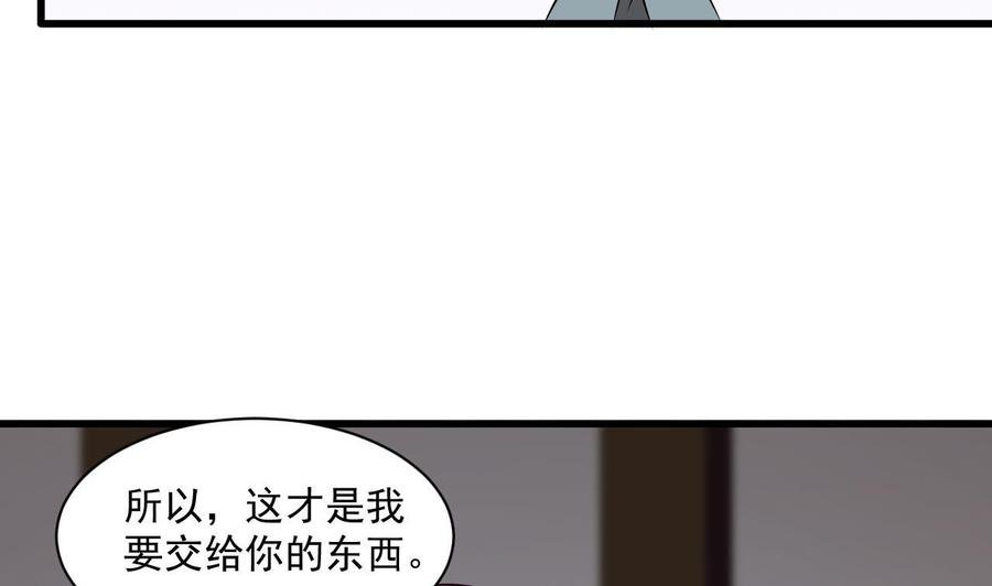 第二季 第81话 六耳猕猴