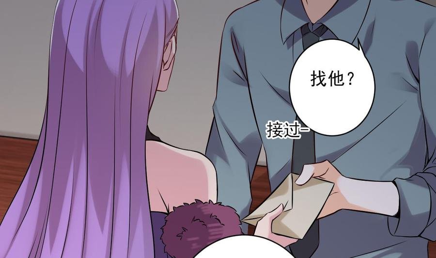 第二季 第81话 六耳猕猴