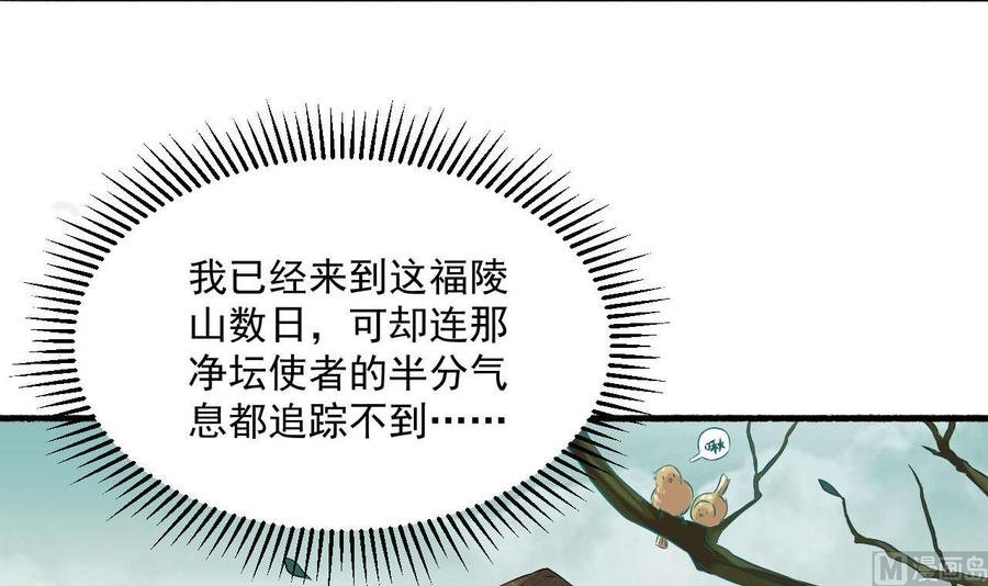 第二季 第82话 路见不平拔刀相助