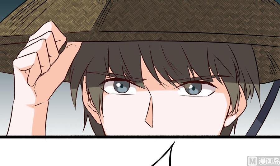 第二季 第82话 路见不平拔刀相助