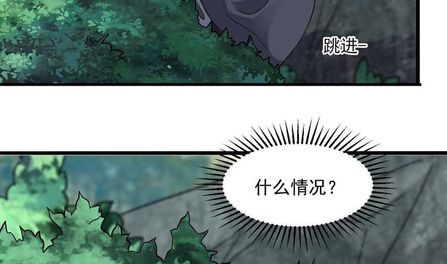第二季 第82话 路见不平拔刀相助