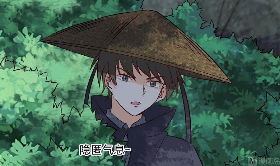 第二季 第82话 路见不平拔刀相助