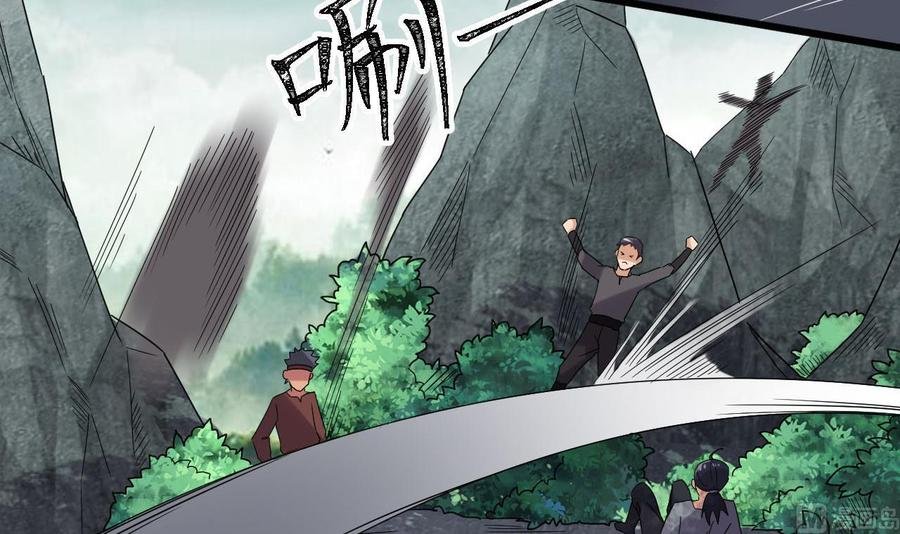 第二季 第82话 路见不平拔刀相助