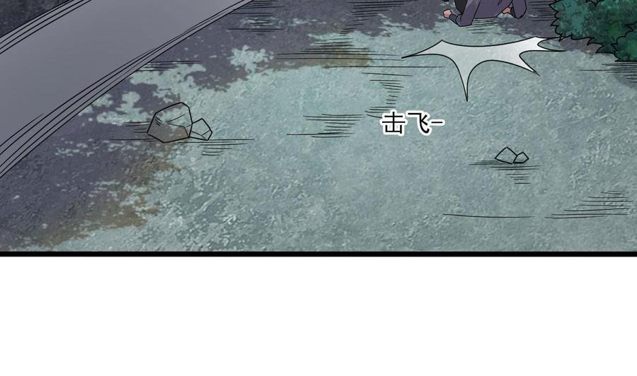 第二季 第82话 路见不平拔刀相助