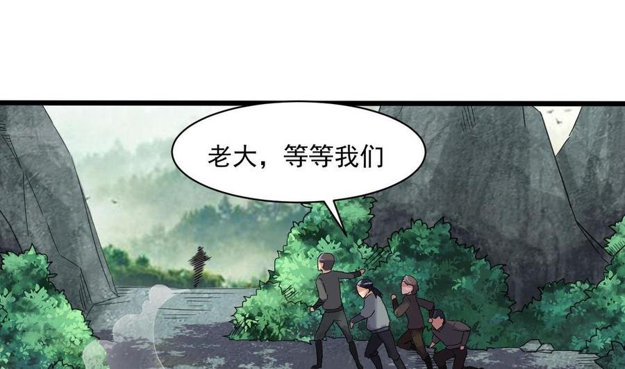第二季 第82话 路见不平拔刀相助
