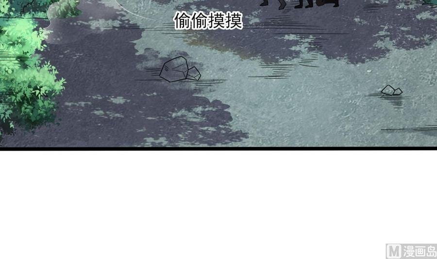 第二季 第82话 路见不平拔刀相助