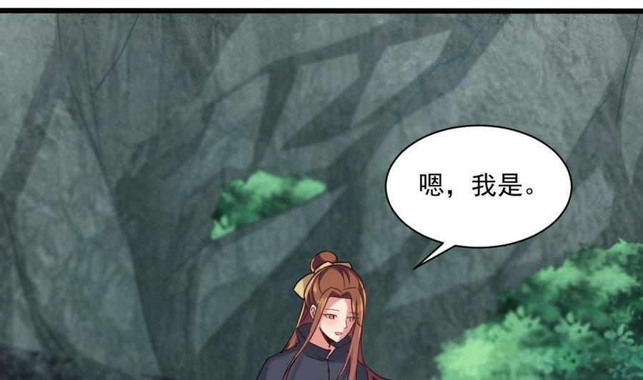 第二季 第83话 我带你去见他