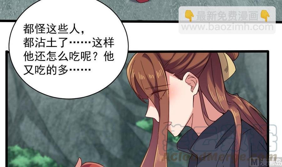 第二季 第83话 我带你去见他