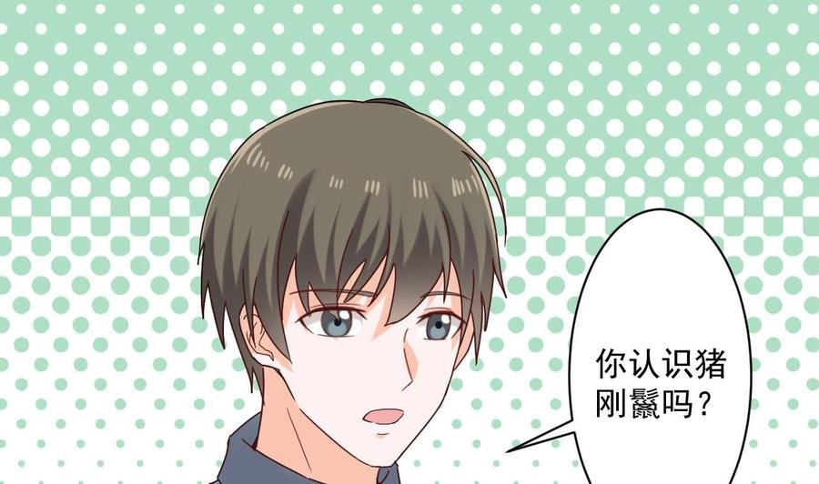 第二季 第83话 我带你去见他