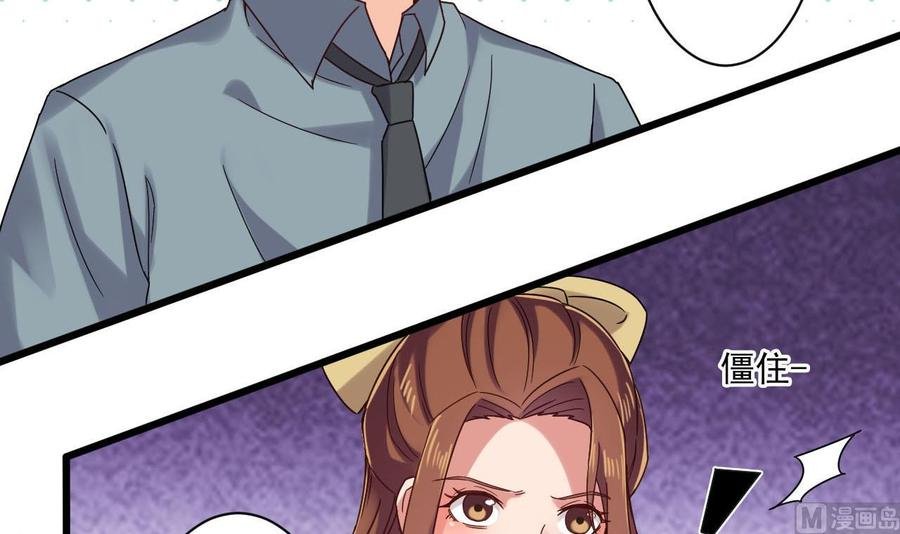 第二季 第83话 我带你去见他