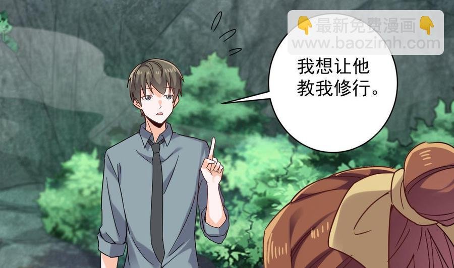 第二季 第83话 我带你去见他