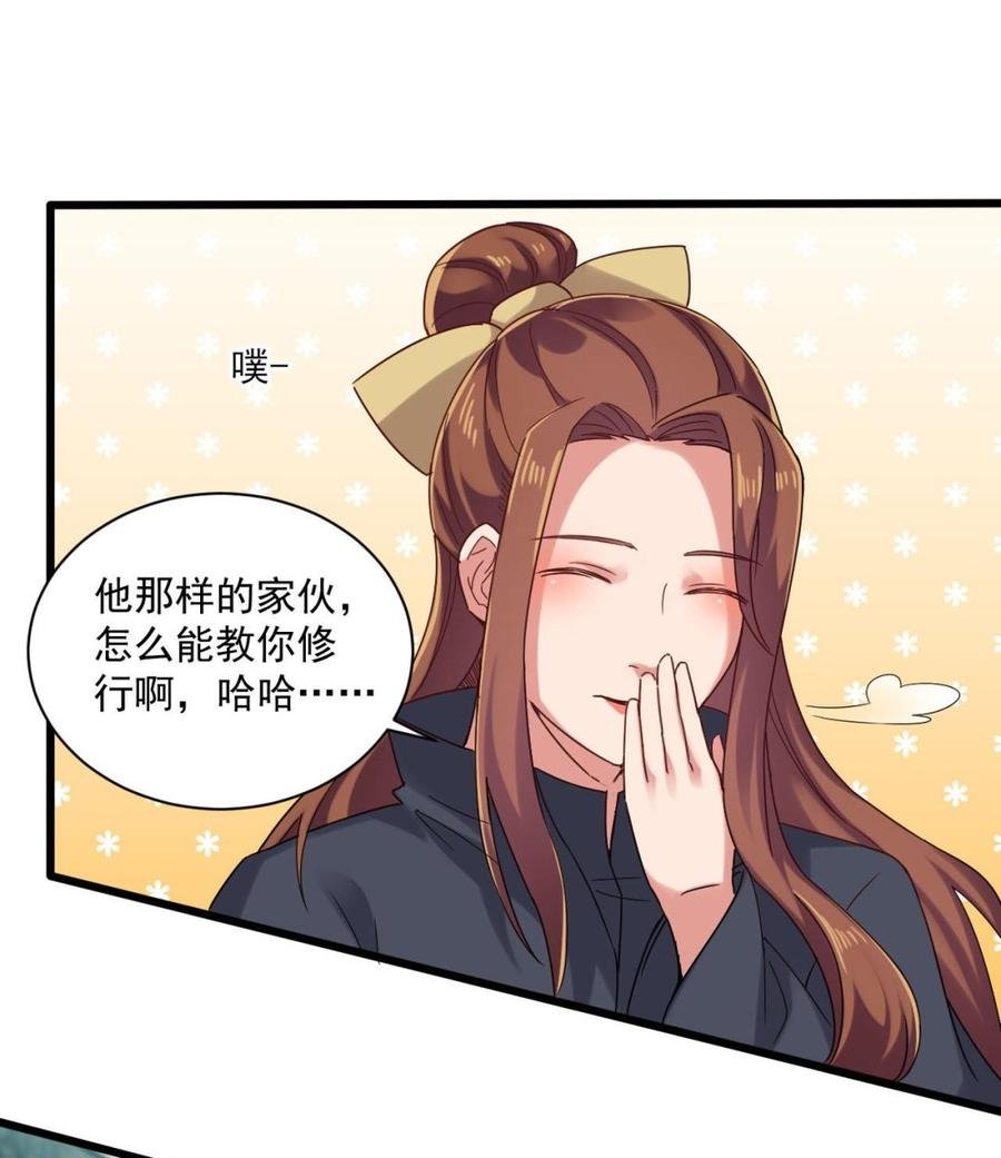 第二季 第83话 我带你去见他