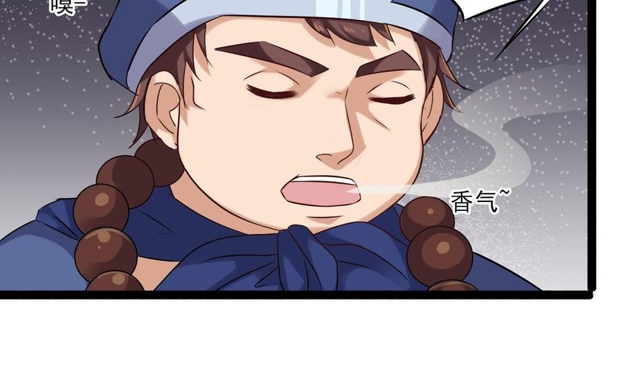 第二季 第83话 我带你去见他