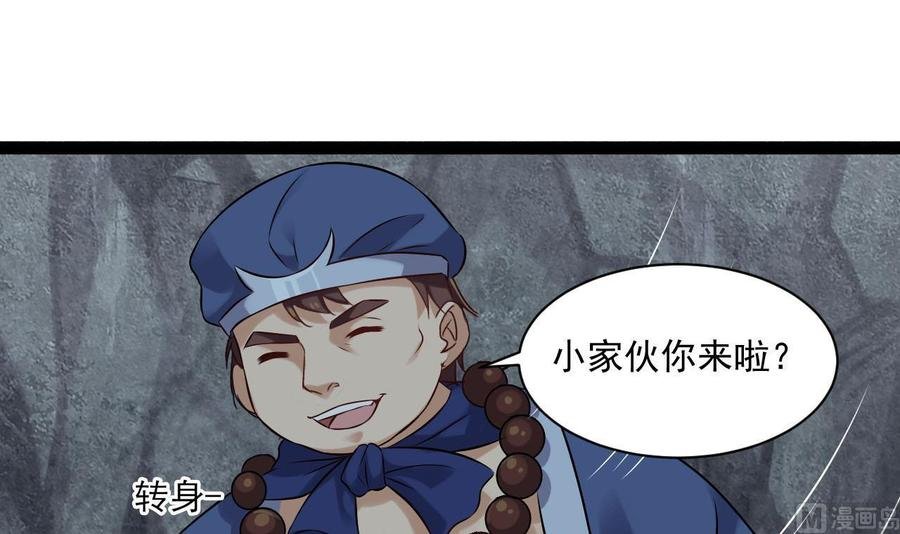 第二季 第83话 我带你去见他