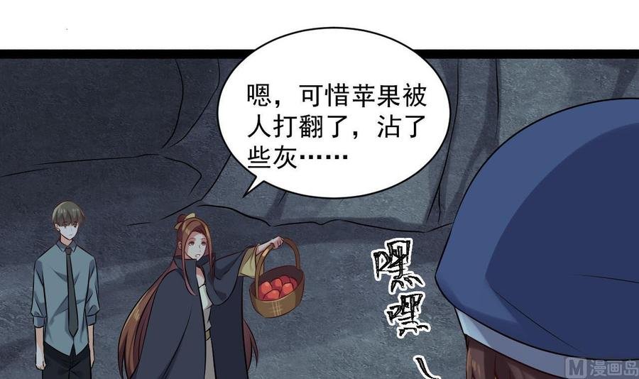 第二季 第83话 我带你去见他
