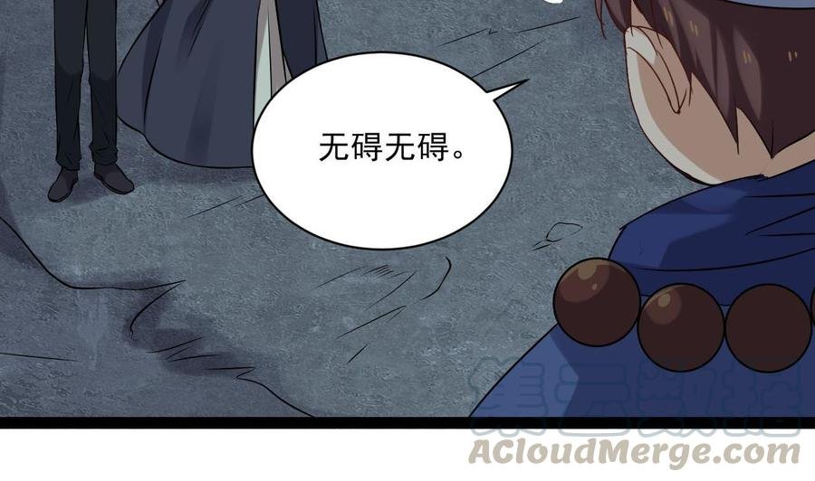 第二季 第83话 我带你去见他