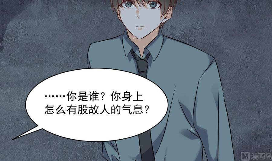 第二季 第83话 我带你去见他