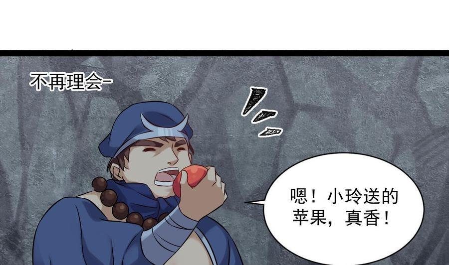第二季 第83话 我带你去见他