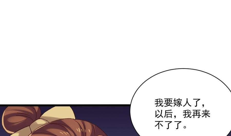 第二季 第84话 这都是命