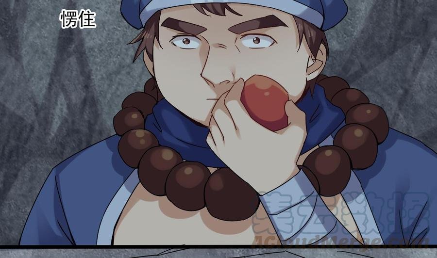 第二季 第84话 这都是命