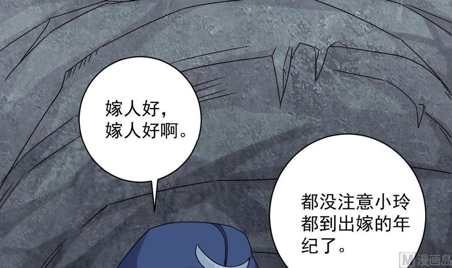 第二季 第84话 这都是命
