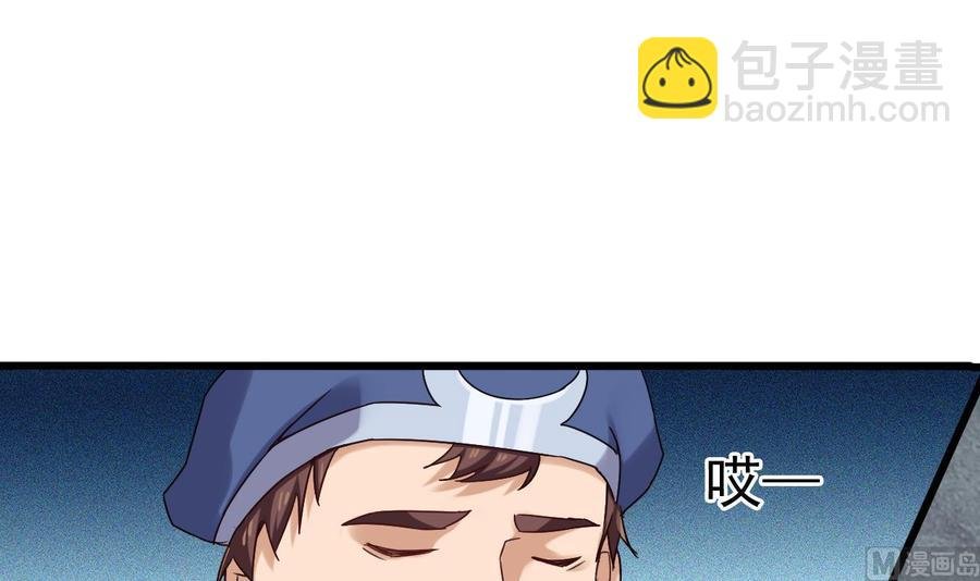 第二季 第84话 这都是命