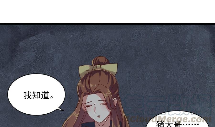 第二季 第84话 这都是命