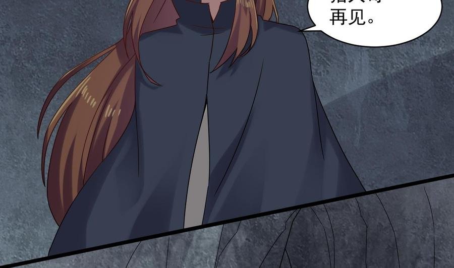 第二季 第84话 这都是命