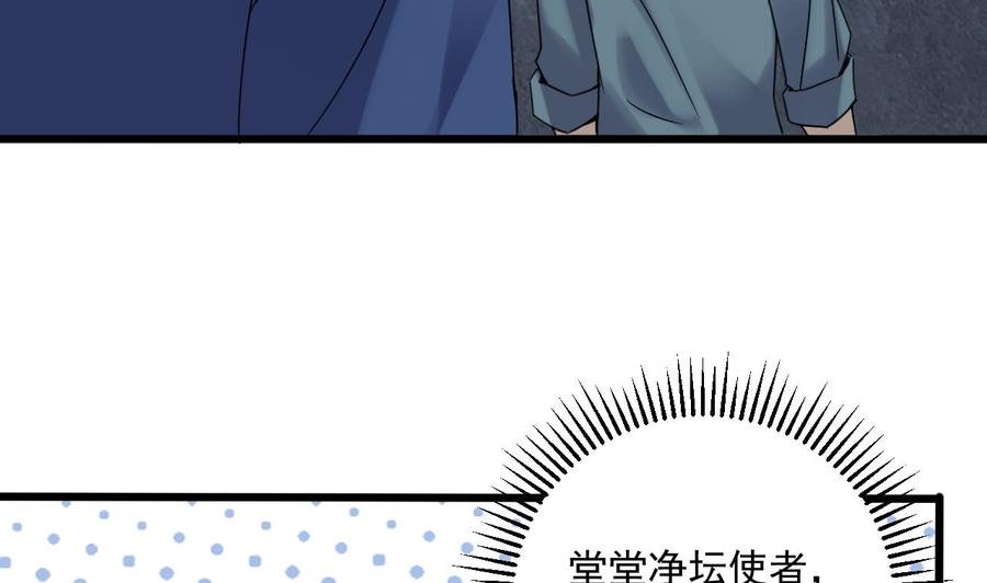 第二季 第84话 这都是命