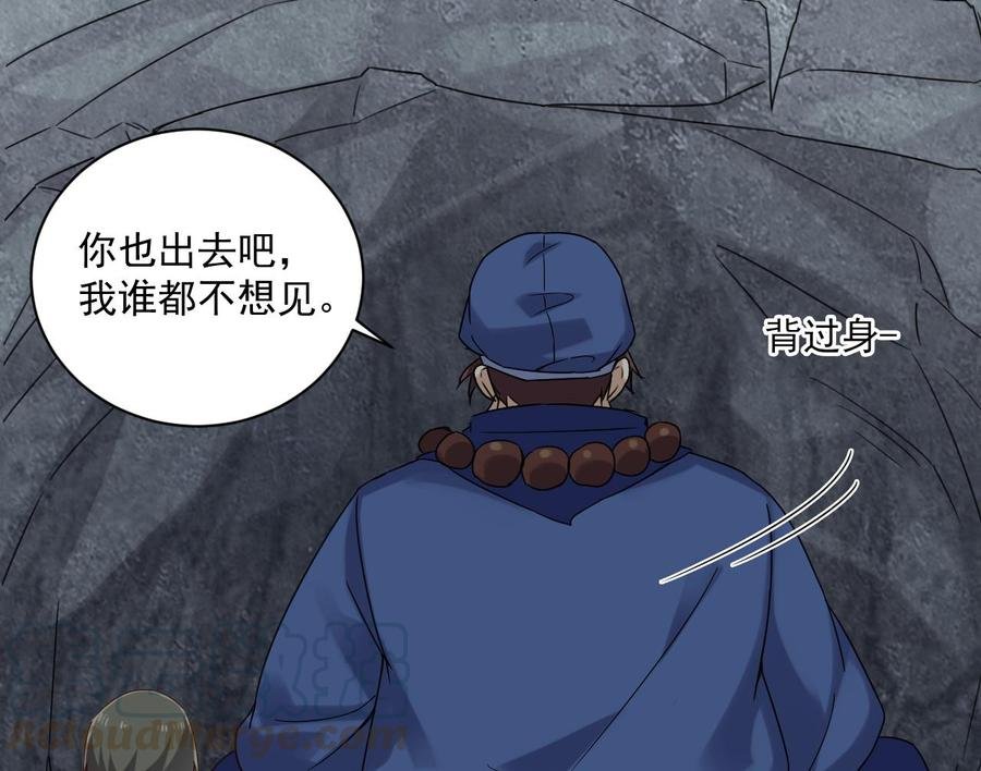 第二季 第84话 这都是命