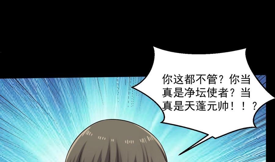 第二季 第84话 这都是命