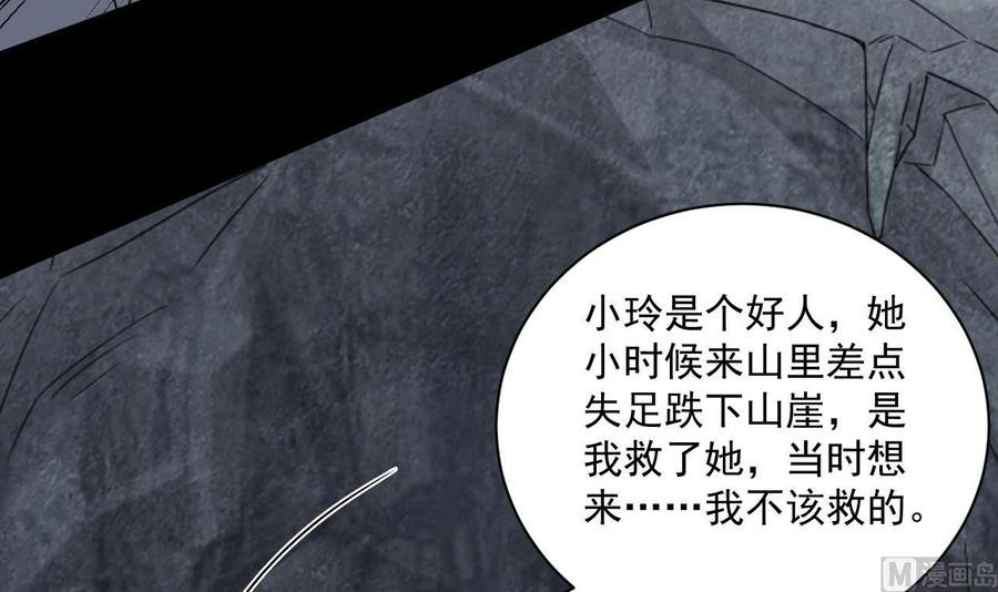 第二季 第84话 这都是命