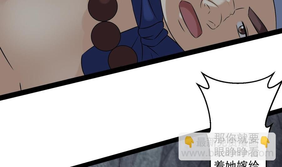 第二季 第84话 这都是命