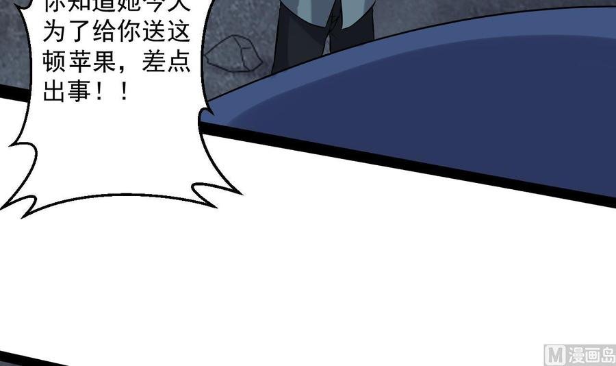 第二季 第84话 这都是命