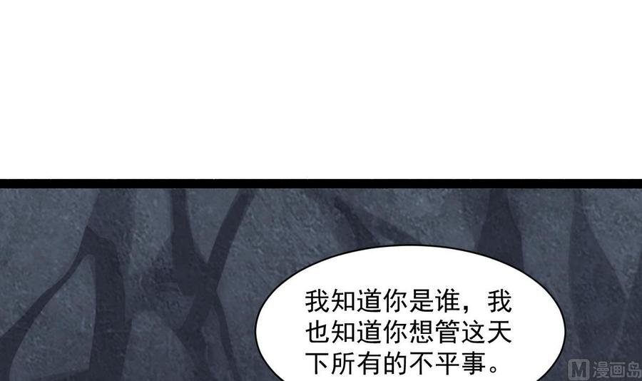 第二季 第84话 这都是命