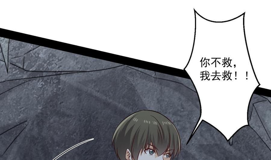 第二季 第84话 这都是命