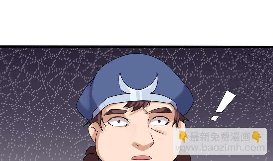 第二季 第85话 小玲出嫁