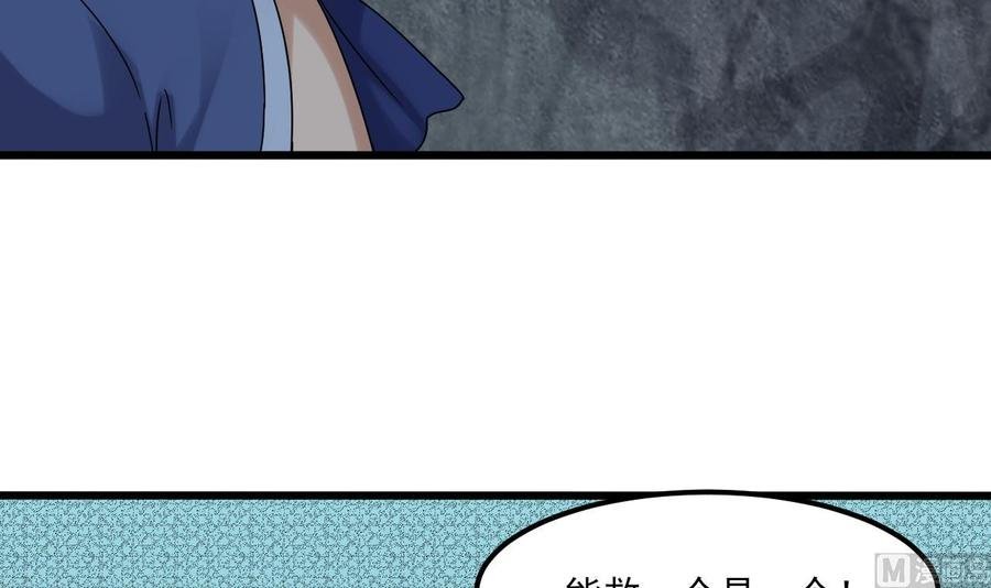 第二季 第85话 小玲出嫁