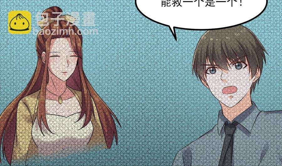 第二季 第85话 小玲出嫁
