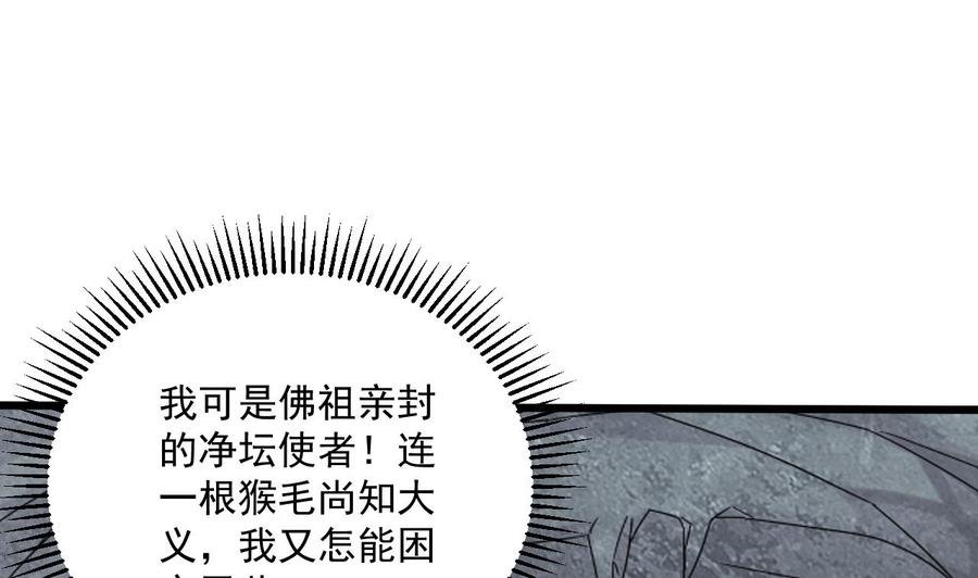 第二季 第85话 小玲出嫁