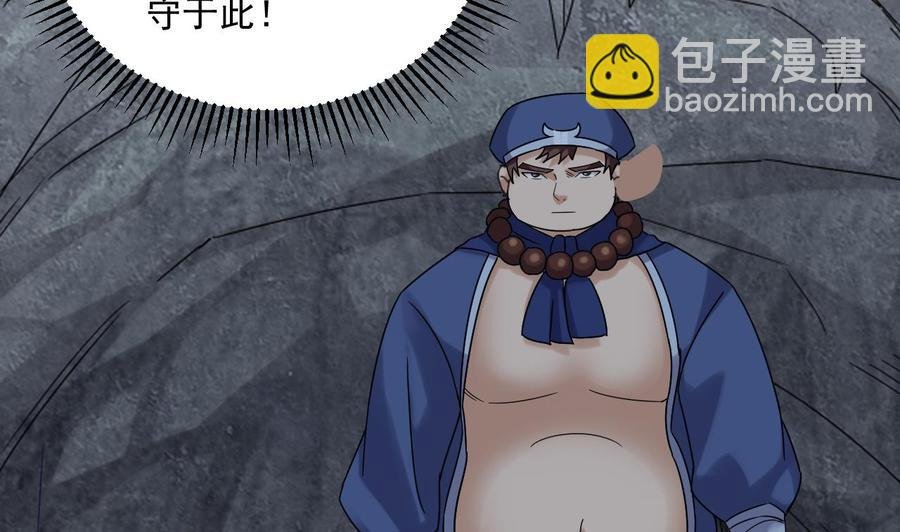 第二季 第85话 小玲出嫁