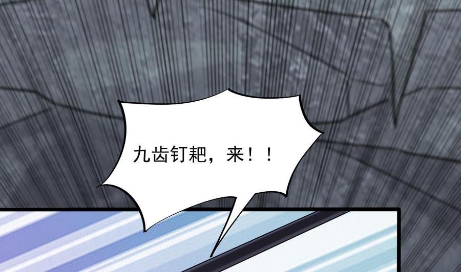 第二季 第85话 小玲出嫁