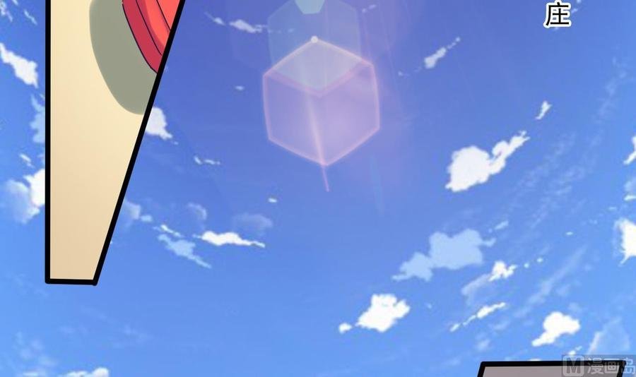 第二季 第85话 小玲出嫁