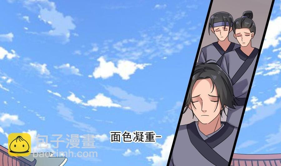 第二季 第85话 小玲出嫁
