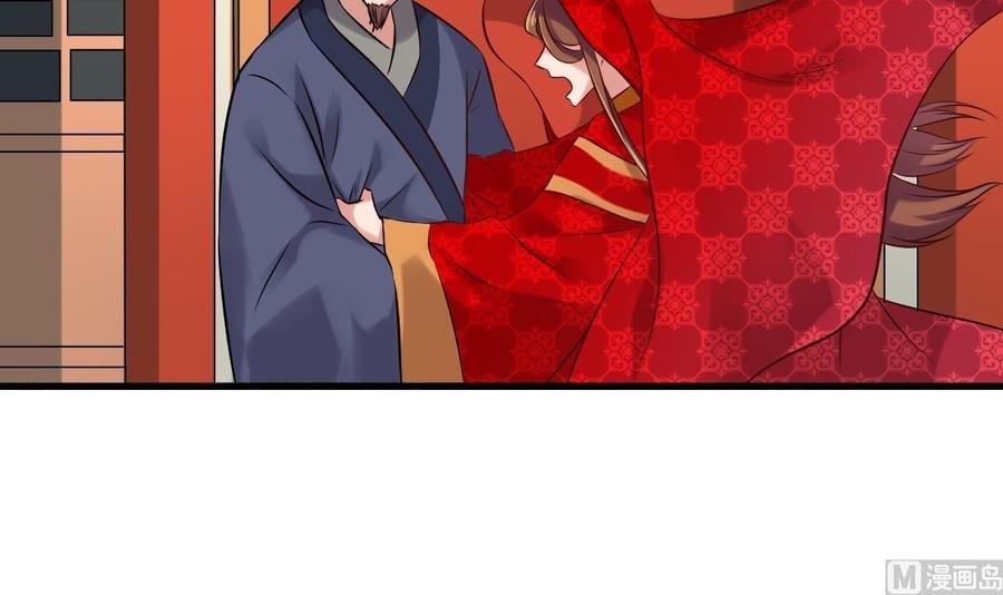 第二季 第85话 小玲出嫁