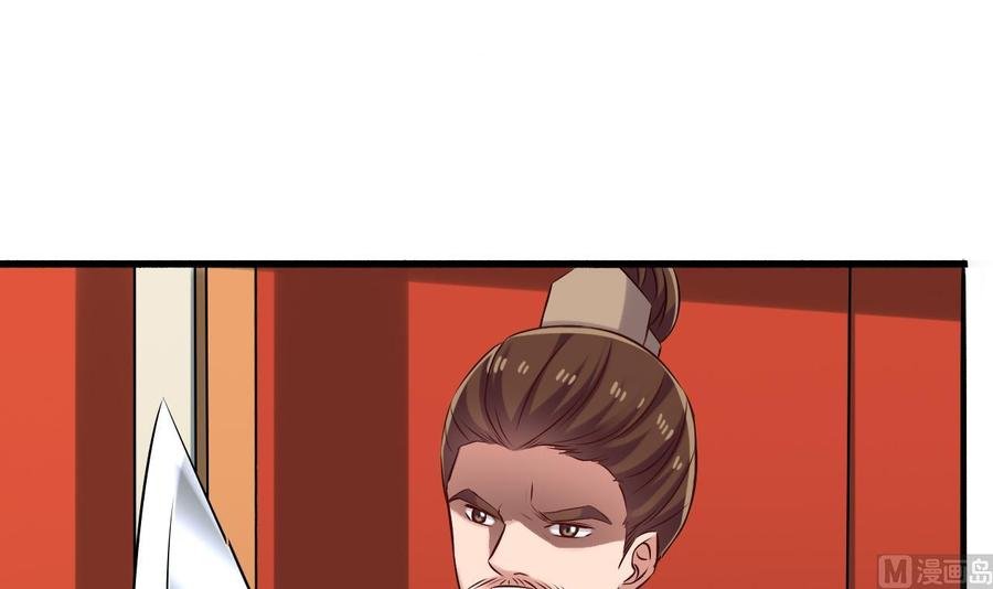 第二季 第85话 小玲出嫁