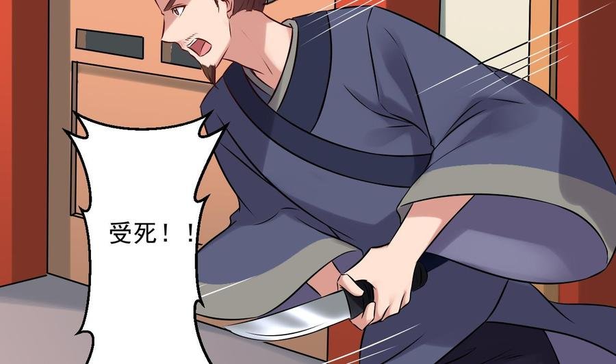 第二季 第85话 小玲出嫁